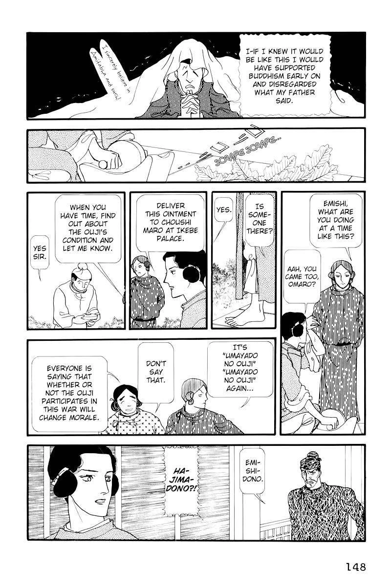 Hi Izuru Tokoro no Tenshi Chapter 9 19
